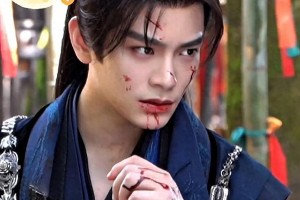 《永夜星河》丁禹兮饰演慕声：黑莲花少年的血色成长