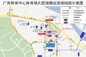周杰伦2025南宁演唱会交通攻略及打卡指南