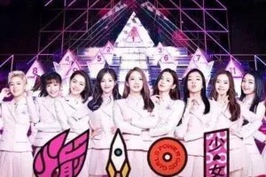 王思聪吐槽《创造101》泰国选手引争议