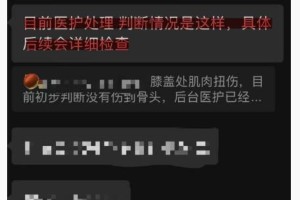 严浩翔受伤引时代少年团内部矛盾与单飞传闻