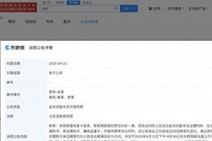 肖战网络侵权案2025年开庭，娄某某郭某某被起诉