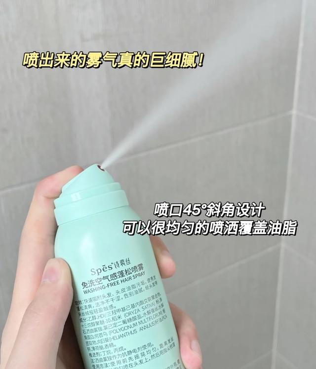 产品成分说明