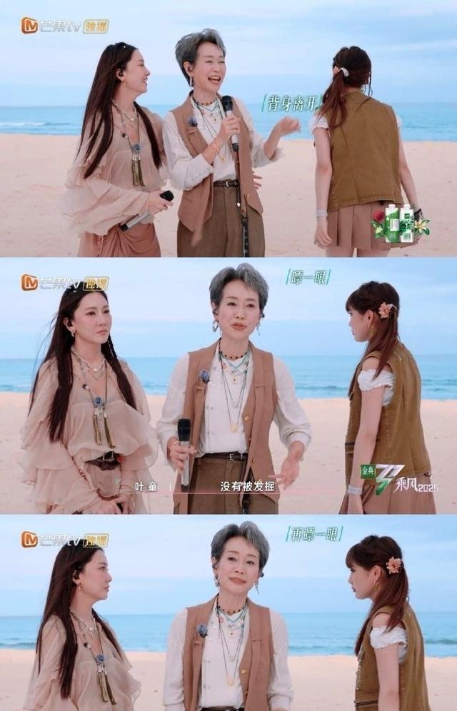 李艺彤与队友拥抱