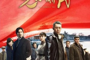 《光荣时代》重播收视飙升！张译喜剧人实锤引爆全网