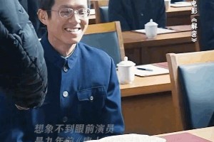 刘昊然《解密》大变样，为角色牺牲形象引热议