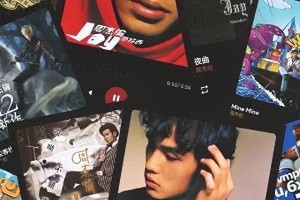 周杰伦王菲等歌手为何多年不发新专辑？