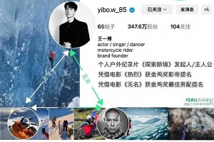 王一博《探索新境》第二季启动，挑战极限穿越美洲
