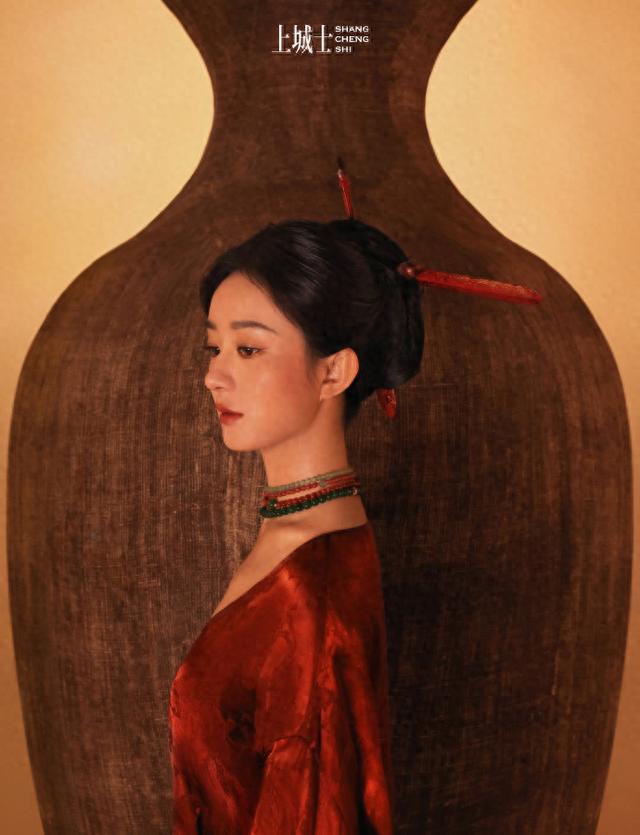 赵丽颖福州簪刀造型