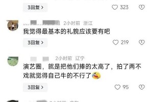 周也绯闻风波：清纯人设崩塌？娱乐圈人设争议再起
