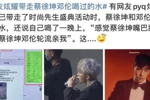 蔡徐坤邓伦私生饭事件：畸形追星行为引热议