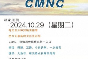 2024前三季度广电收入破万亿，微短剧与纪录片成热点