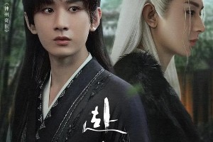 2024最期待古装剧TOP17：逐玉/樱桃琥珀/唐宫奇案预约破百万