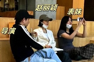 赵丽颖带娃上热搜，隐婚传闻与事业成就引热议