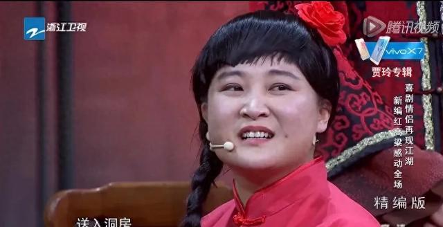 贾玲陈赫《九儿》表演剧照