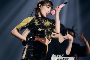 VaVa：从争议到巅峰，中国第一女Rapper的蜕变之路