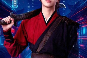 彭昱畅《万古最强宗》首演古装男主，演技惊艳