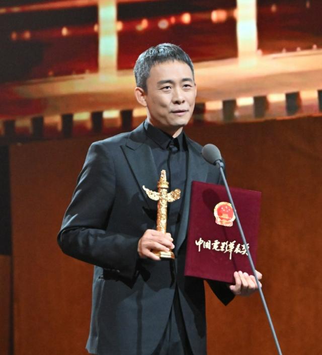 张译华表奖获奖现场