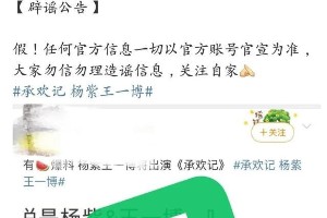 王一博新剧动态与黑粉现象深度解析