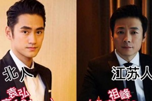 湖北与江苏男星颜值身高对比：王凯李现领衔